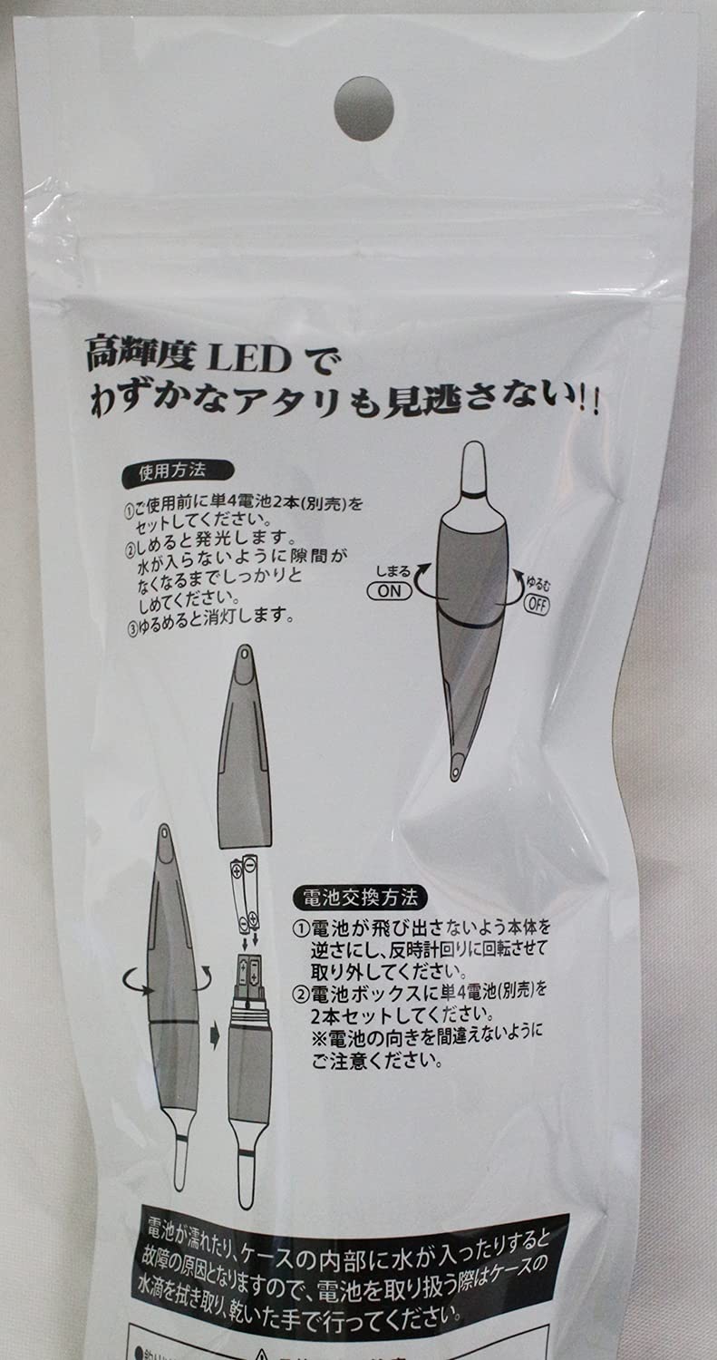 P 烈火の炎 3 H1AZ4 非循環 24V Amazon | ルミカ(日本化学発光) A20956 高輝度LEDウキ 烈光 遠投ウキ