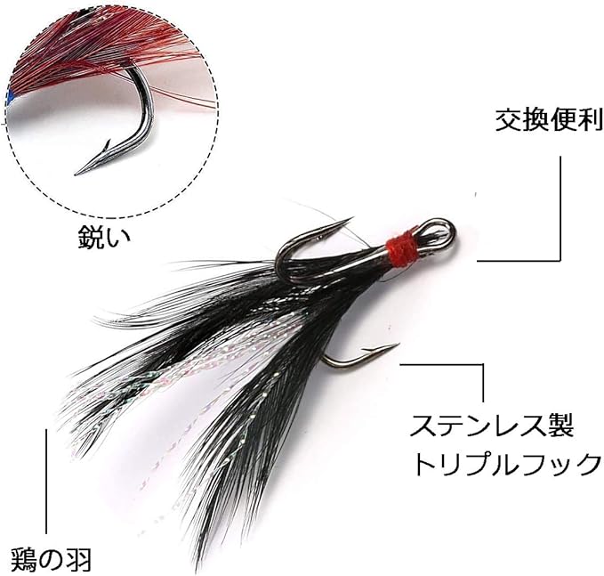 Amazon Silanon フェザー 付き トリプルフック セット ルアー 補修 自作 飾り 釣り針 スプリットリング トレブルフック 40点 ソルト ルアー ジギング ミノー プラグ 仕掛け チニング ヒラメ ルアー Silanon 竿掛け ロッドホルダー