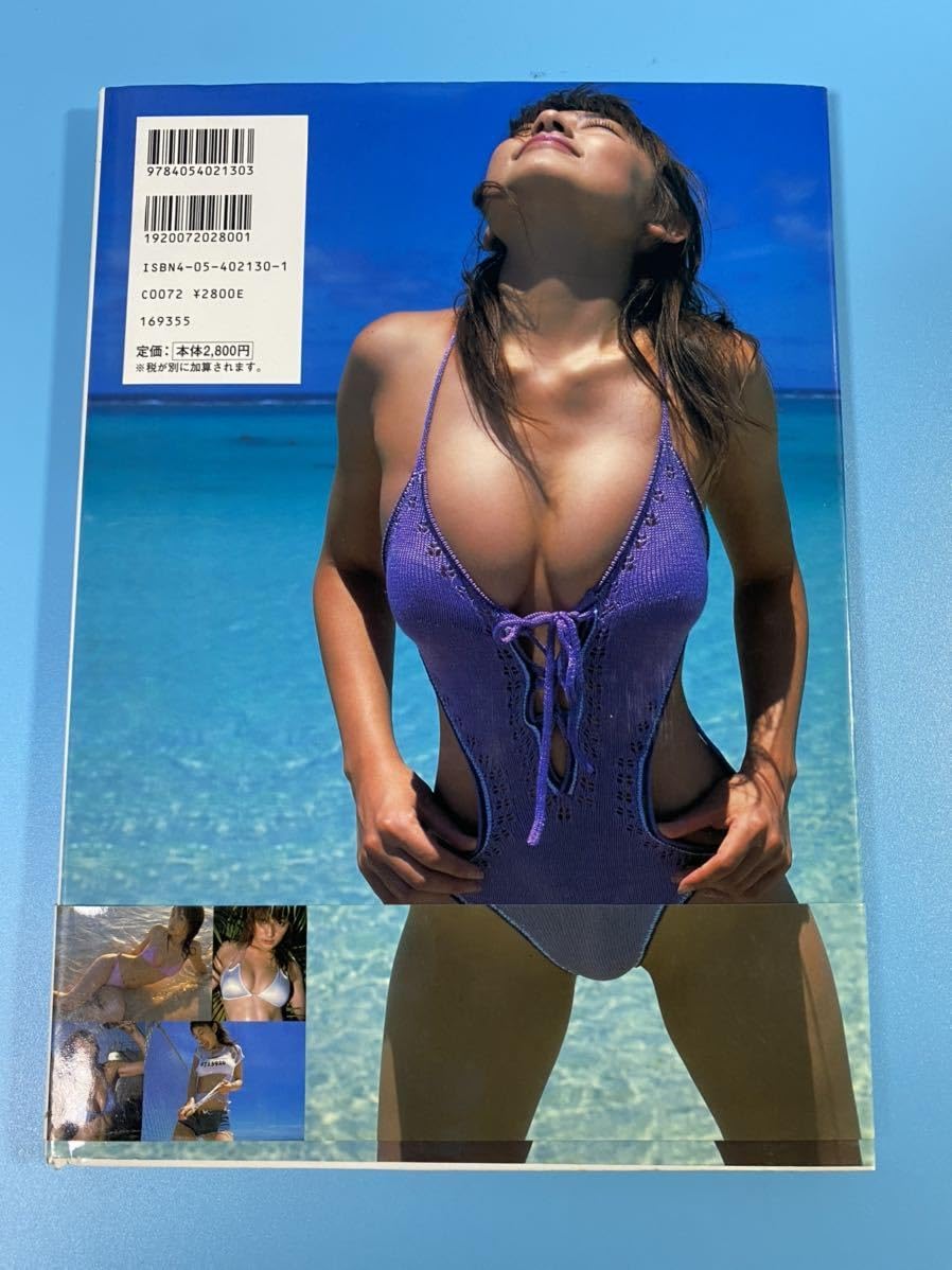Amazon.co.jp: 熊田曜子 写真集 TRAP！ ビキニ水着 撮影:小塚
