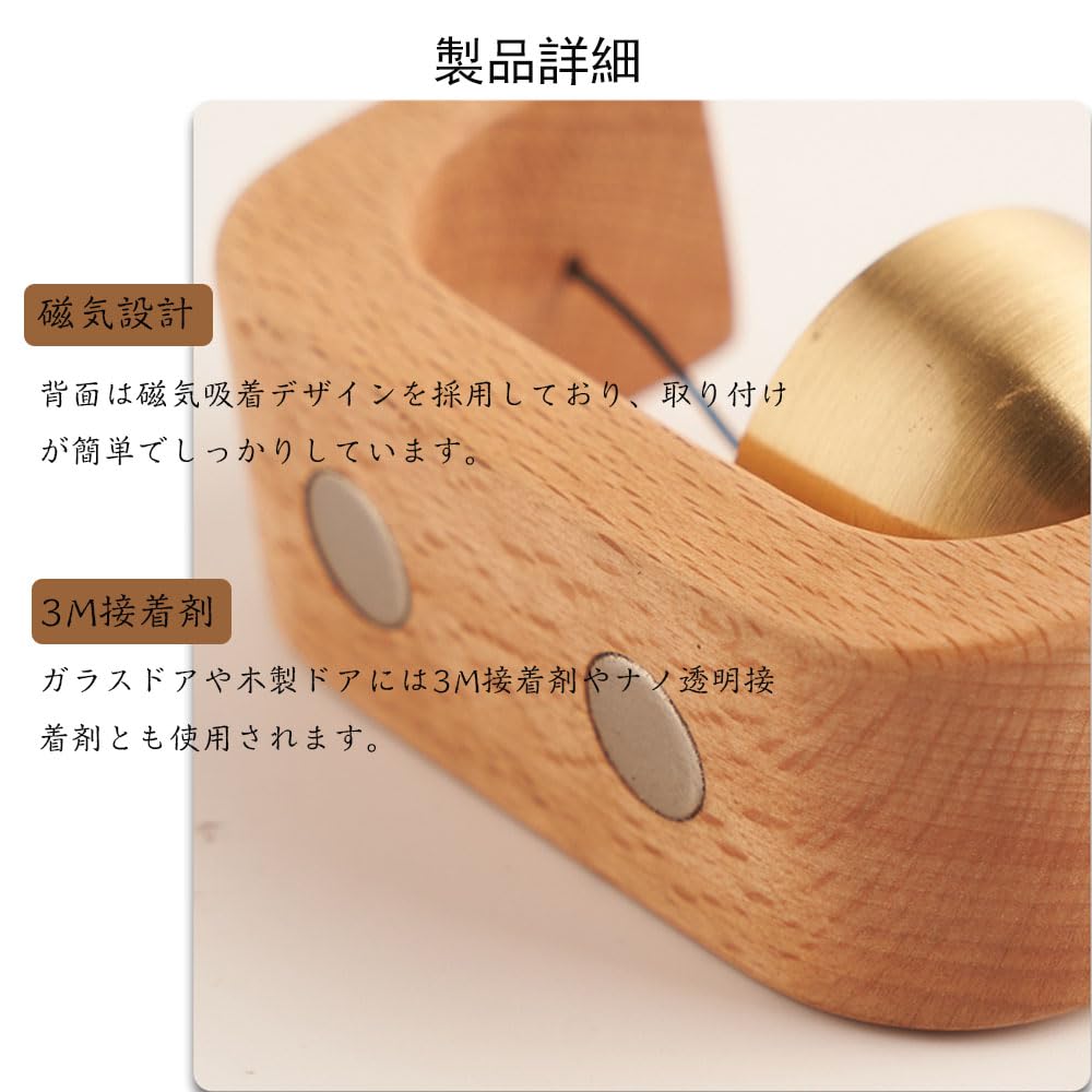 Amazon.co.jp: ドアベル 玄関 ドア 用 鈴 は非電動 磁力吸着ドア