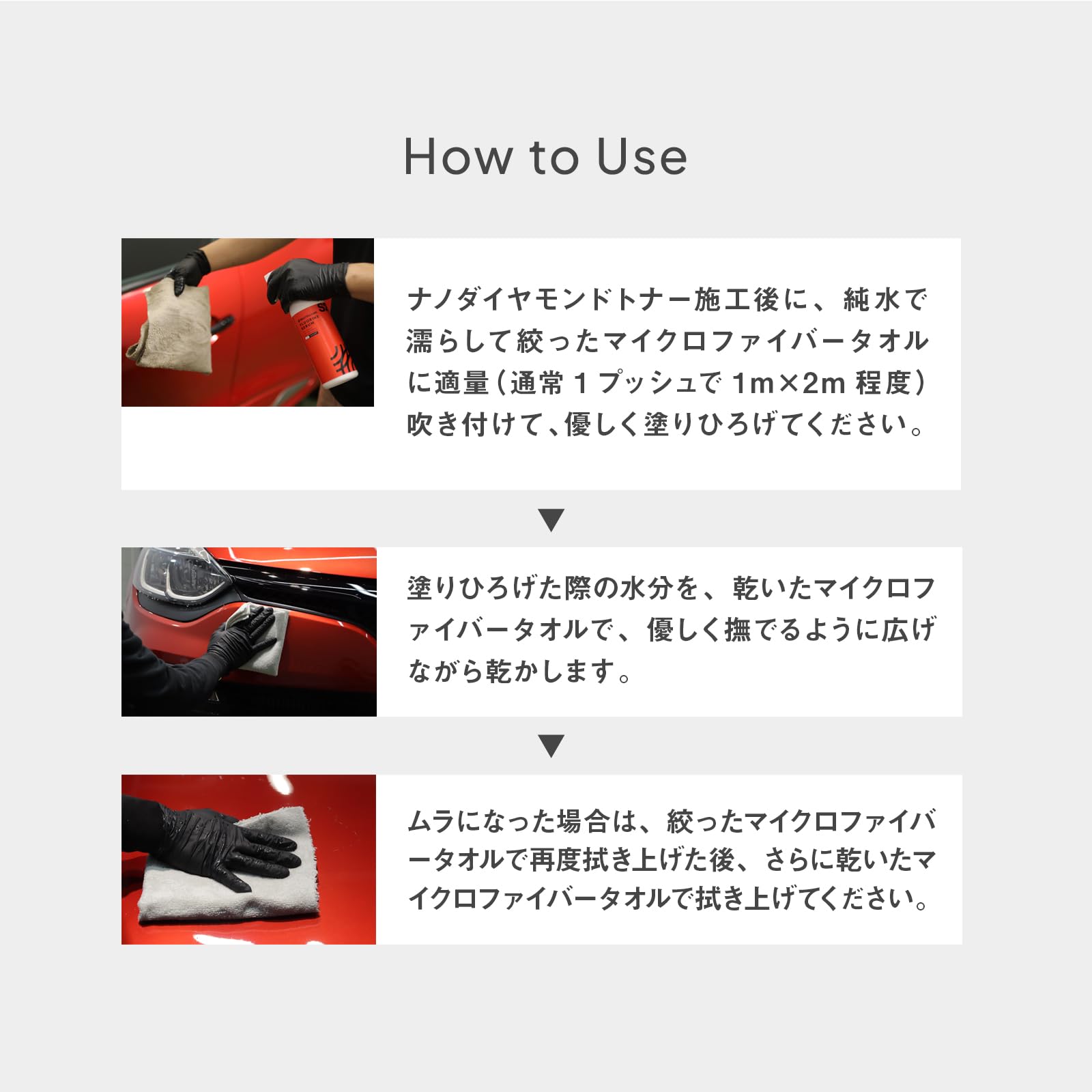 Amazon | BEAUTIFUL CARS 公式 S2 フルオリン セラム 500ml 防汚