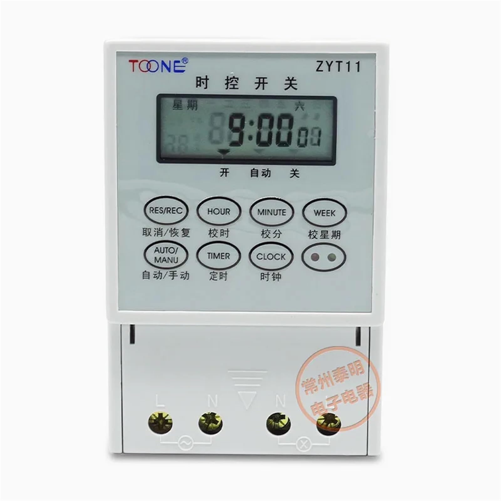 Biały przełącznik czasowy 220 V/25 A cyfrowy tygodniowy zegar ze stycznikami 1/3 kroki wyświetlacz LCD 1 min~168 h montaż na szynie DIN Blackout(Timer 9511 licznik)
