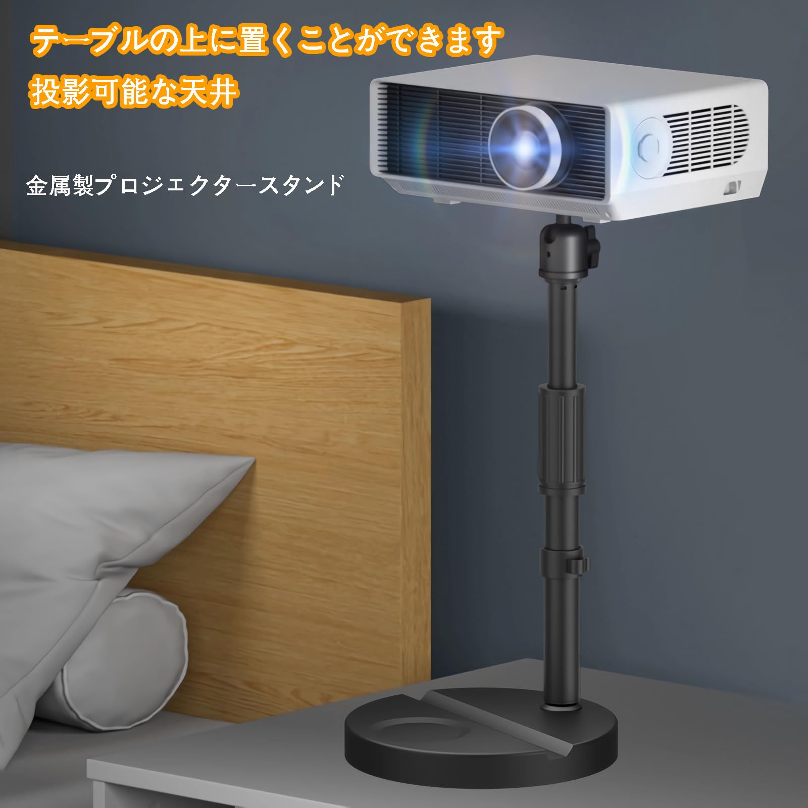 高さ調整可能なプロジェクタースタンド Amazon.co.jp: プロジェクタースタンドプロジェクター 台 33