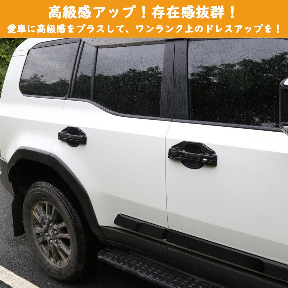 Amazon | TARCELL ランクル250 ZX VX GX ドアハンドルガーニッシュ