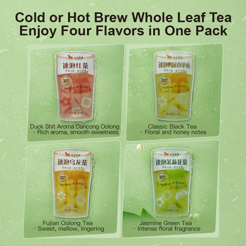 Bama Tea Quick-Brew Variety Tea Bags Oolong Tea/Jasmine Tea/Dancong Tea/Black Tea Combo​ Chinese Loose Leaf 1.06 oz (2.5g × 12 bags)