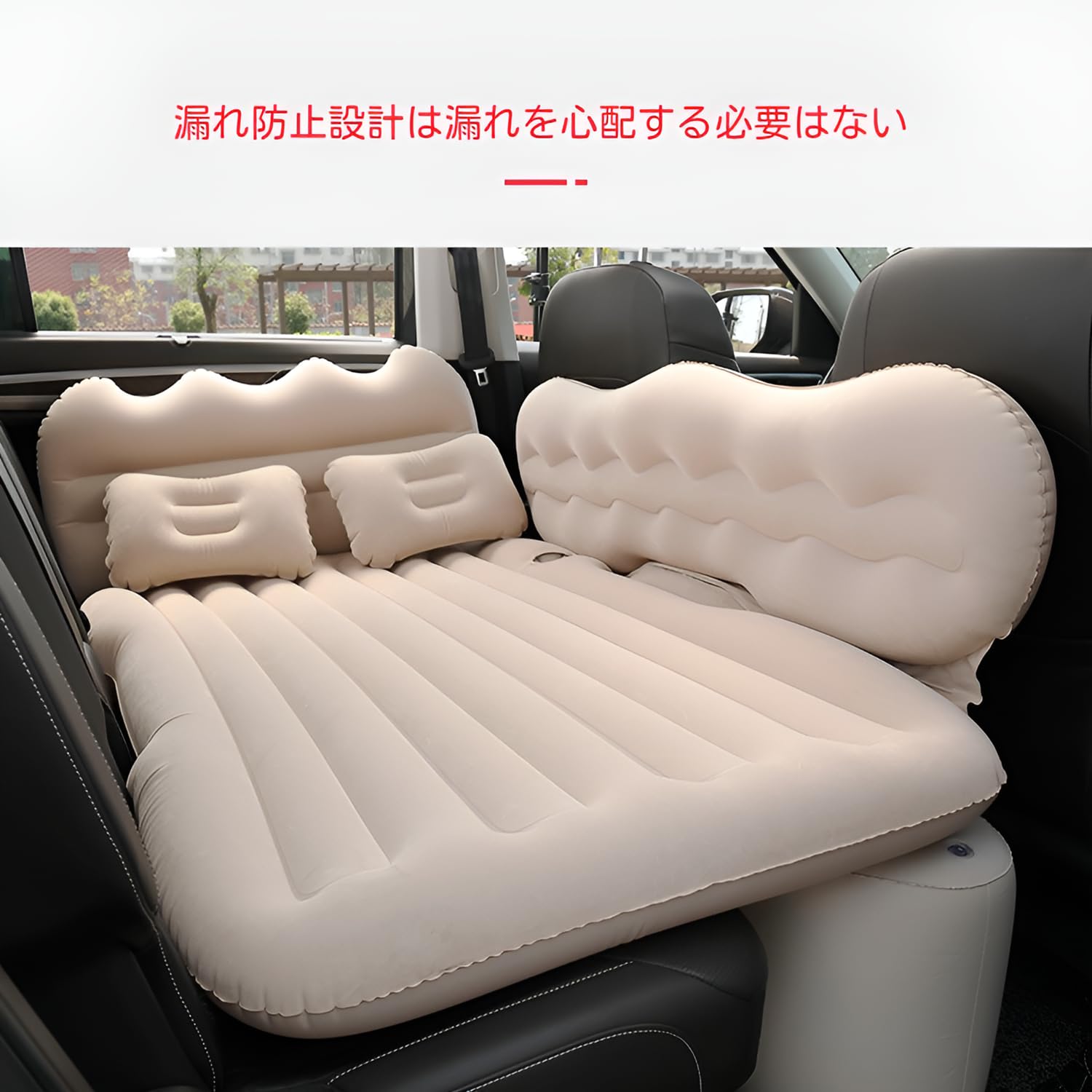 Amazon.co.jp: 車中泊 マット エアーマット 約12CM厚さ 車用品