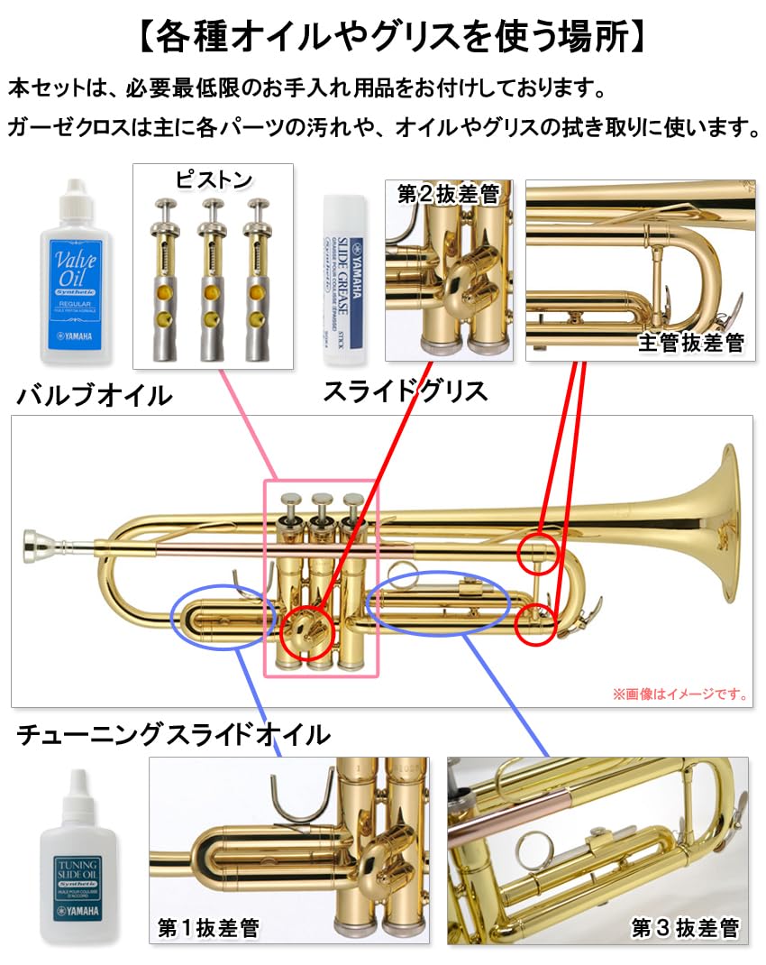 【音出し確認/メンテナンス済】J.Michael トランペット TR-200 Amazon | Jマイケル トランペット B♭ クリアラッカー TR-200 お