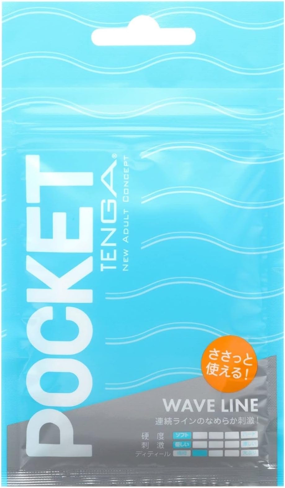 Pocket TENGA, Disosable, Manual, One-Time Use, Easy Portable Male Masturbator Sleeve, Wave Line
