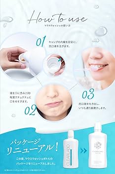 KIRAHACLEAN ホワイトニングクレンジング 15パック　マウスウォッシュ KIRAHACLEAN ホワイトニングクレンジング 15パック マウスウォッシュ