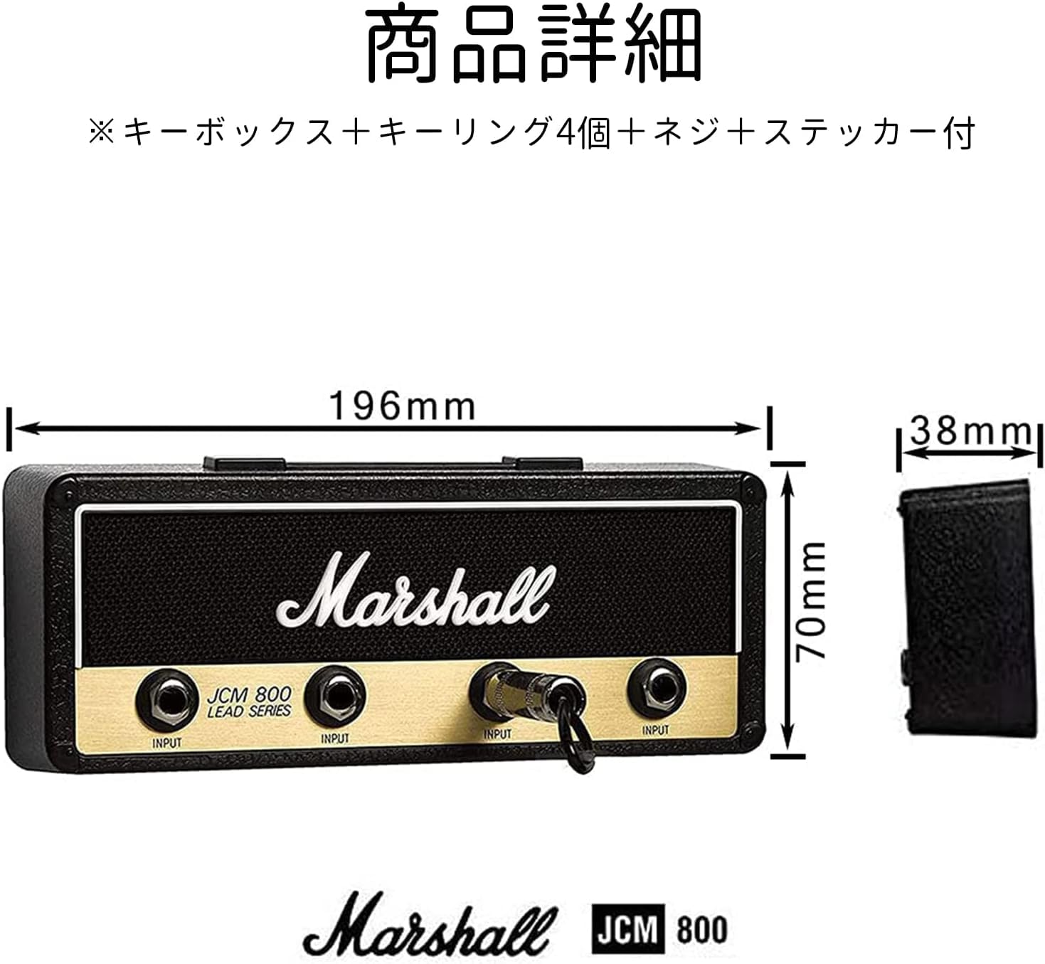 Amazon.co.jp: マーシャル キーハンガー アンプ型キーハンガー 2.0