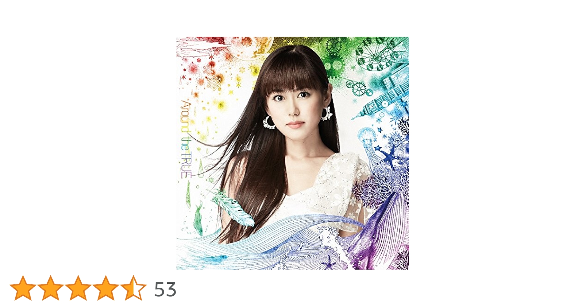 激レア 初回限定版Around the TRUE [Blu-ray Disc付] Amazon.co.jp: Around the TRUE(初回限定盤)(Blu-ray Disc付