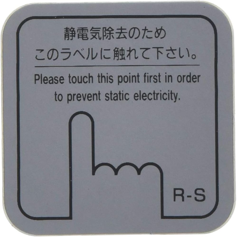 Amazon Co Jp 遠藤商事 業務用 静電気除去シート 2枚入 グレー Jd10 05a 合成ゴム 日本製 Zsi9801 ホーム キッチン