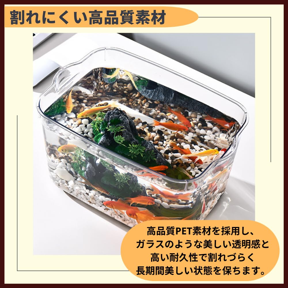 Amazon | ideamall 金魚鉢 水槽 金魚 メダカ水槽 飼育 アクアリウム