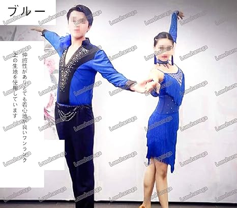 Amazon.co.jp: [Yorkfine] ラテン ダンス 衣装 長袖 男性社交