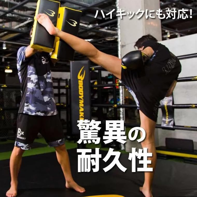 Amazon | BODYMAKER ハイパーキックミット 2個セット ミット 空手
