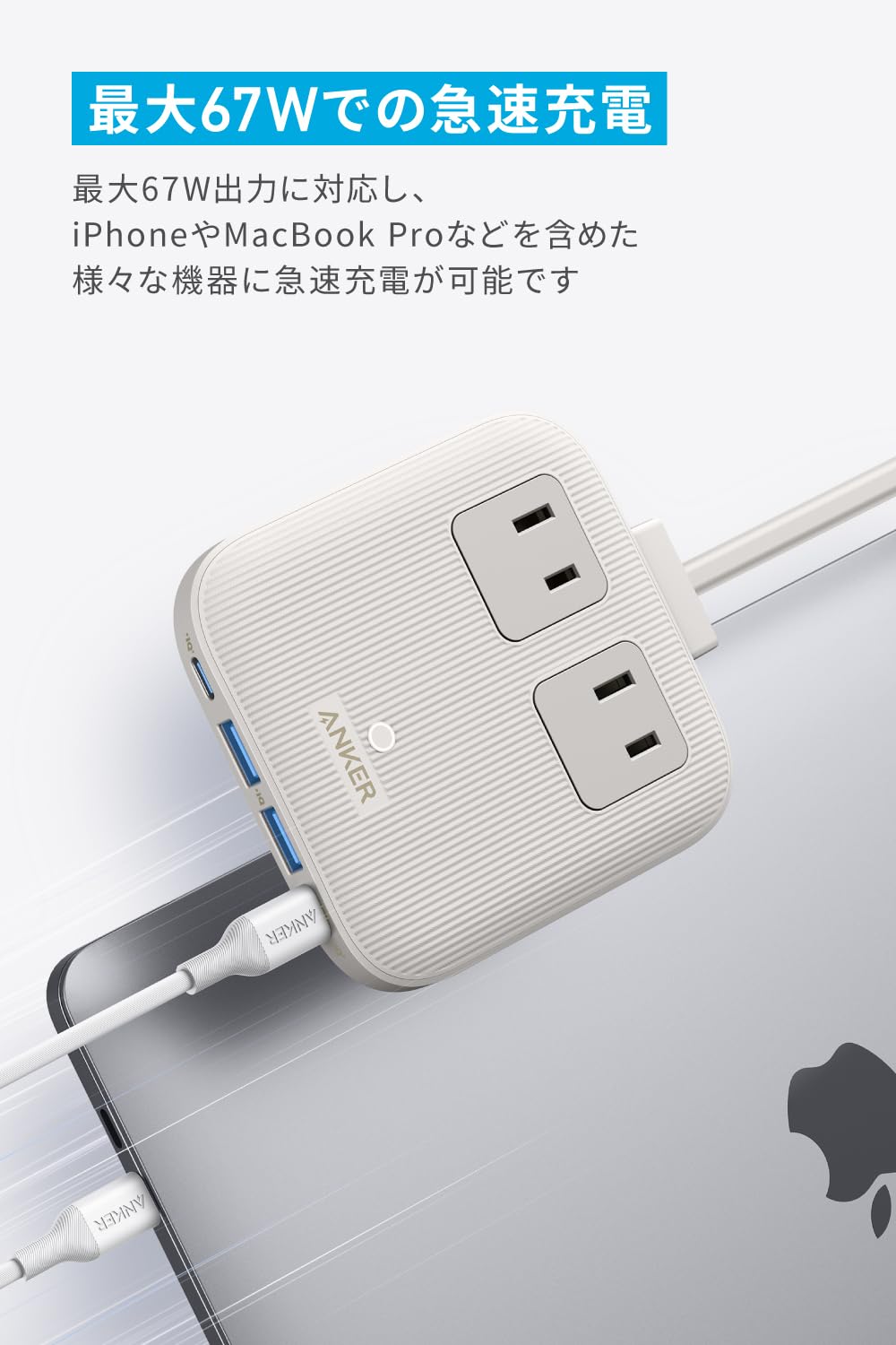 Amazon.co.jp: Anker Nano Charging Station (6-in-1, 67W) (USB