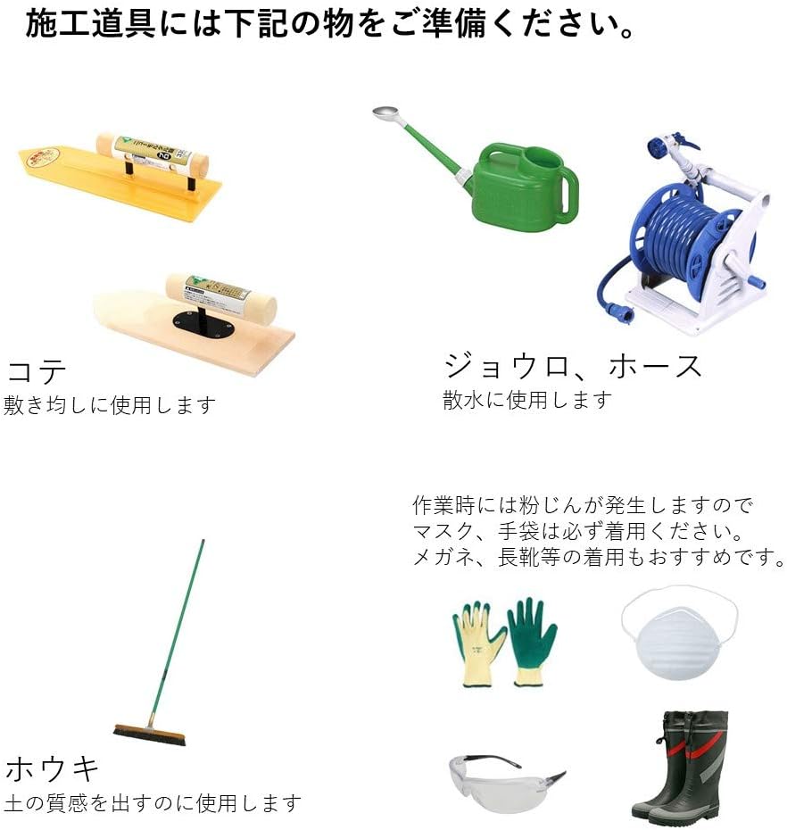 送料無料 お徳用 真砂土 ガンコマサ 土壌環境基準クリアの安全品質 25kg 10袋セット 自然土防草材 送料無料 お徳用 真砂土 ガンコマサ 土壌環境基準クリアの安全品質 25kg 10袋セット 自然土防草材