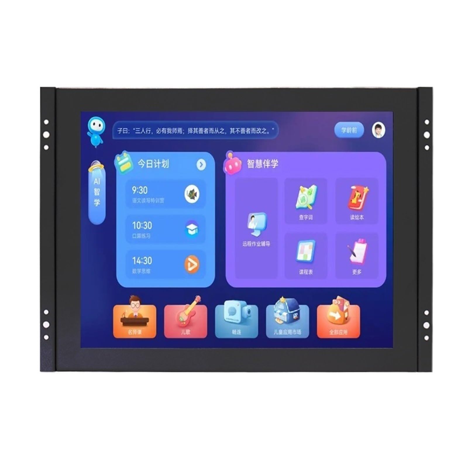 Monitor industriale a telaio aperto da 12 pollici 1024x768 con touch screen resistivo/capacitivo, interfaccia VGA HDMI USB(Without Touch)
