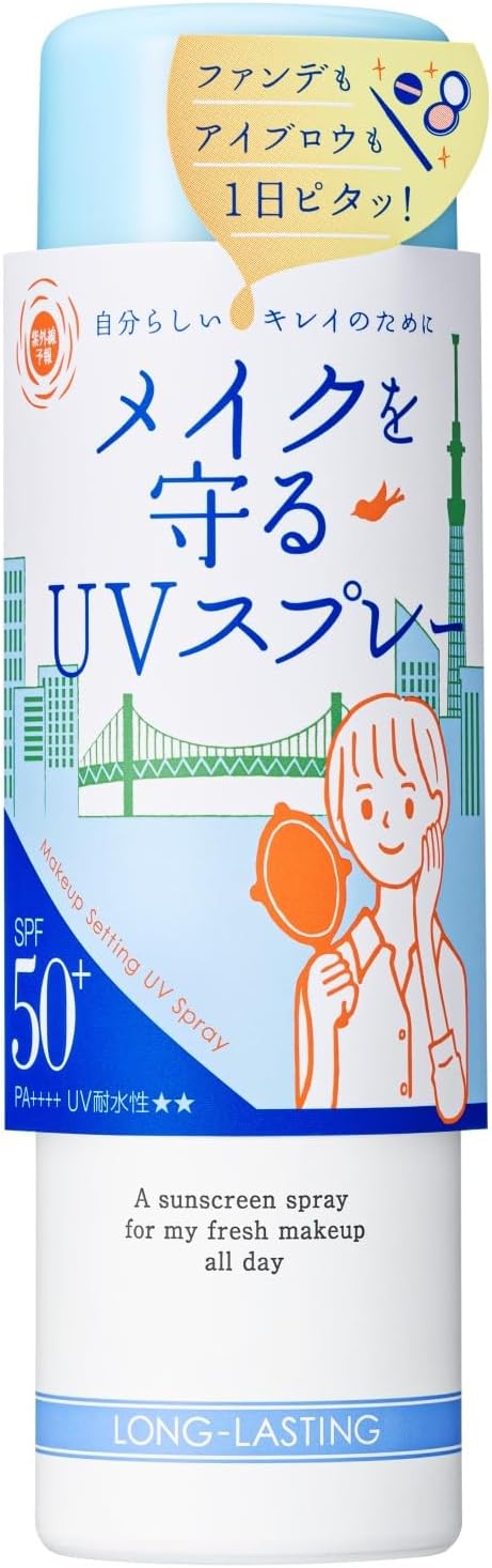 [リニューアル] 紫外線予報 メイクを守るUVスプレーM SPF50+ PA++++ UV耐水性★★ テカリ 皮脂 メイク崩れ 顔 メイク 日焼けどめ 60g