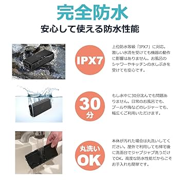 Amazon.co.jp: 40s Bluetoothスピーカー 防水 IPX7 防塵 重低音
