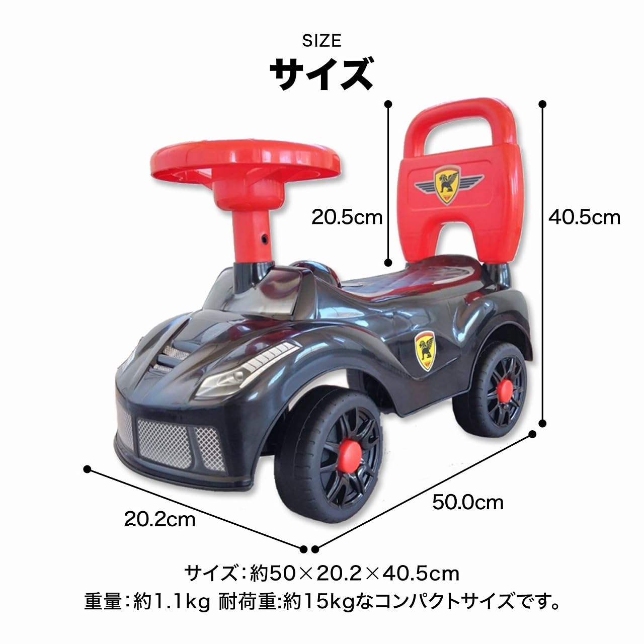 Amazon.co.jp: 足けり乗用カー 耐荷重15kg 乗用玩具 クラクション音