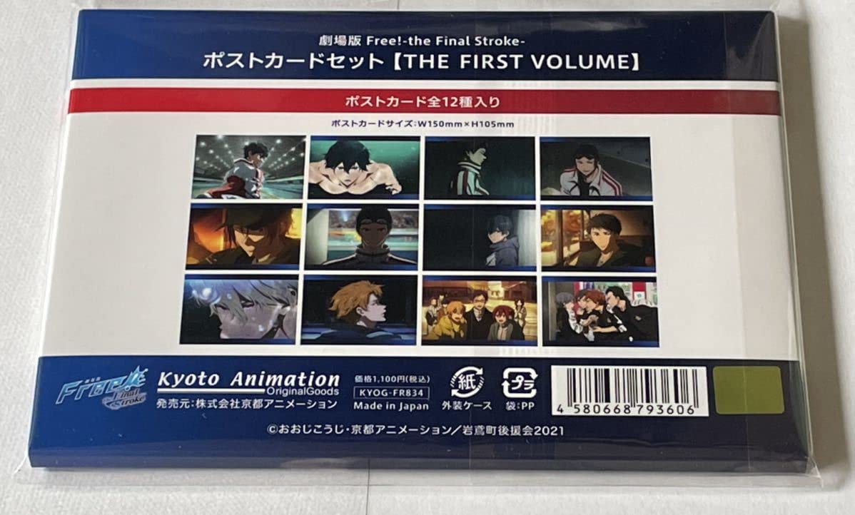 Amazon.co.jp: 12枚 劇場版 Free!FS ポストカードセット THE