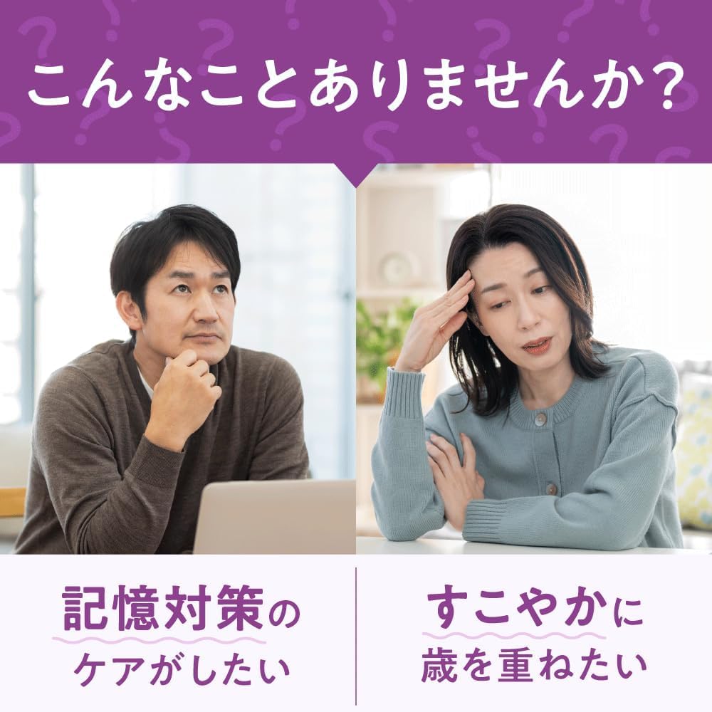 Amazon | 森永乳業 メモリービフィズス 記憶対策サプリ [ 機能性表示