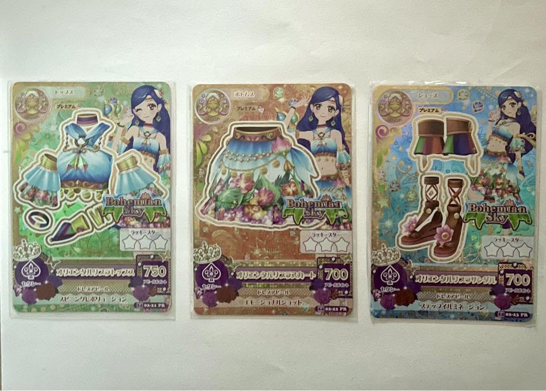 Amazon.co.jp: アイカツカード オリエンタルリブラコーデ : パソコン 