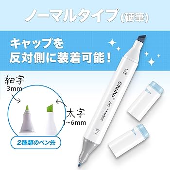 ぽ*。様 Ohuhu オフフ マーカーペン 320色セット 細字 太細両端 希少 楽天市場】Ohuhu イラストマーカー 320色 321本 太細両端 マーカーペン