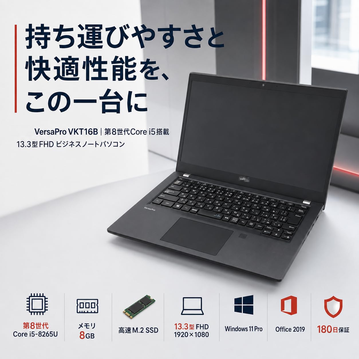 Amazon.co.jp: 【整備済み品】ノートパソコン N E C VersaPro VKT16B