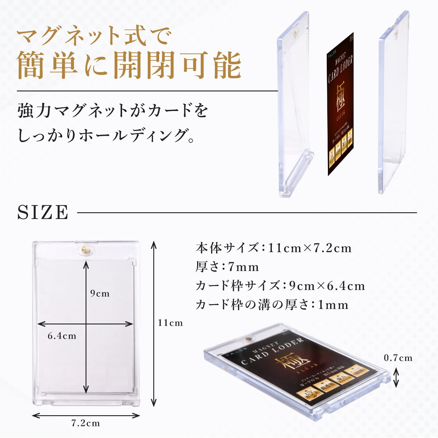 マグネットローダー スクリューダウン　公式スリーブ　UVカット100%　100個 マグネットローダー スクリューダウン トレカ ポケカ 公式