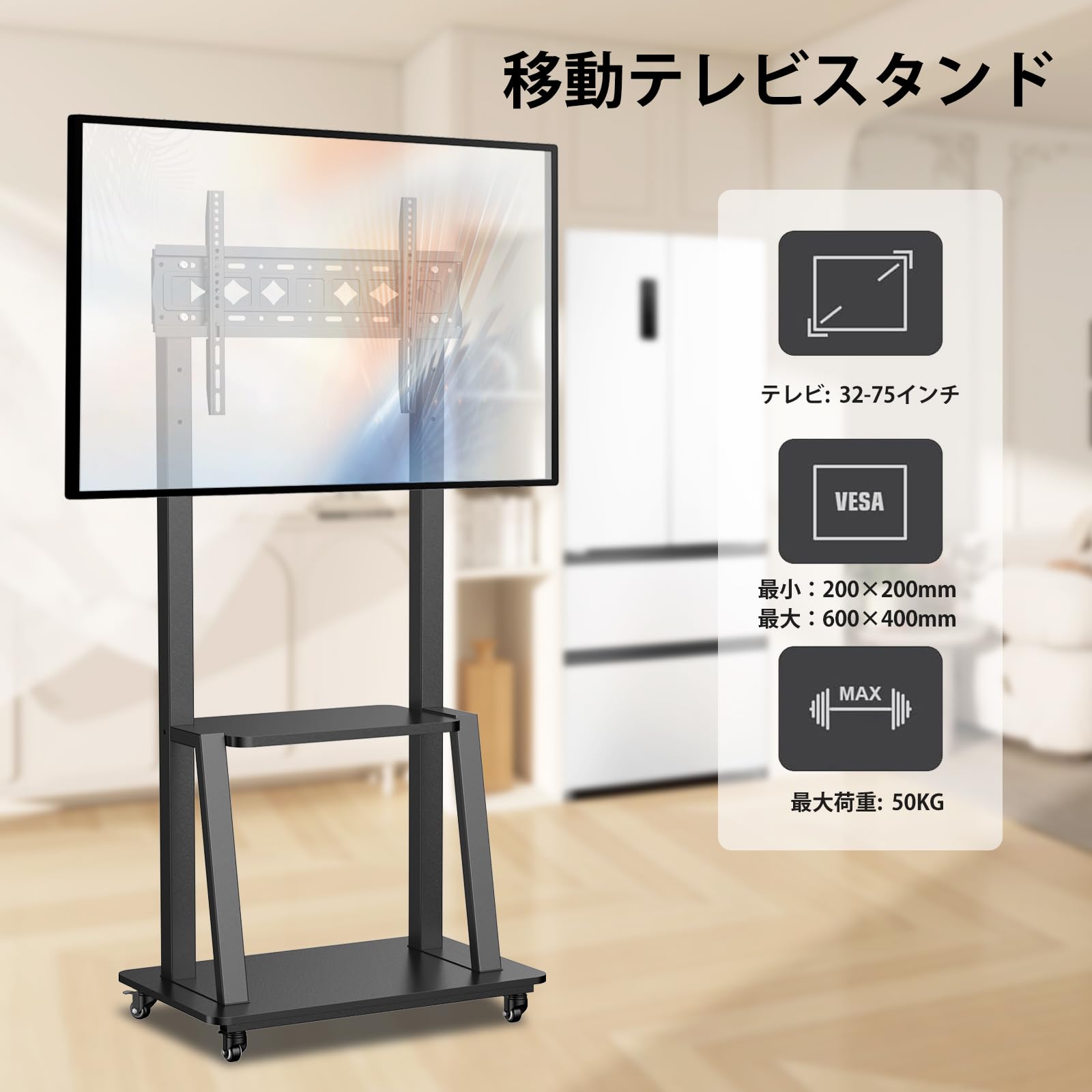 GLWIXY テレビスタンド キャスター付き 32～75インチ テレビ台 大型テ Amazon.co.jp: GLWIXY テレビスタンド キャスター付き 32～75インチ