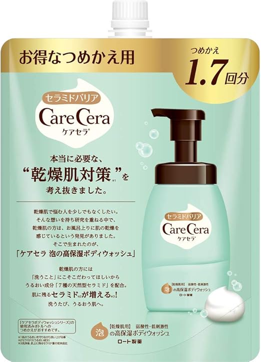 Amazon ケアセラ 泡の高保湿ボディウォッシュ つめかえ用 大容量 ケアセラ Carecera ボディソープ 通販