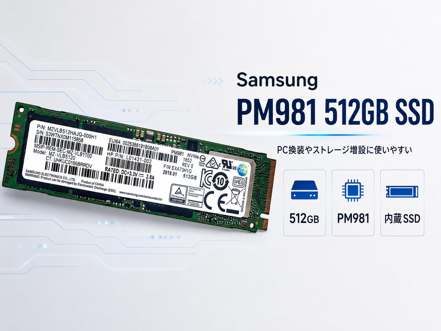 Amazon | 【整備済み品】Samsung SSD MZ-VLB5120 PM981 512GB NVMe M.2