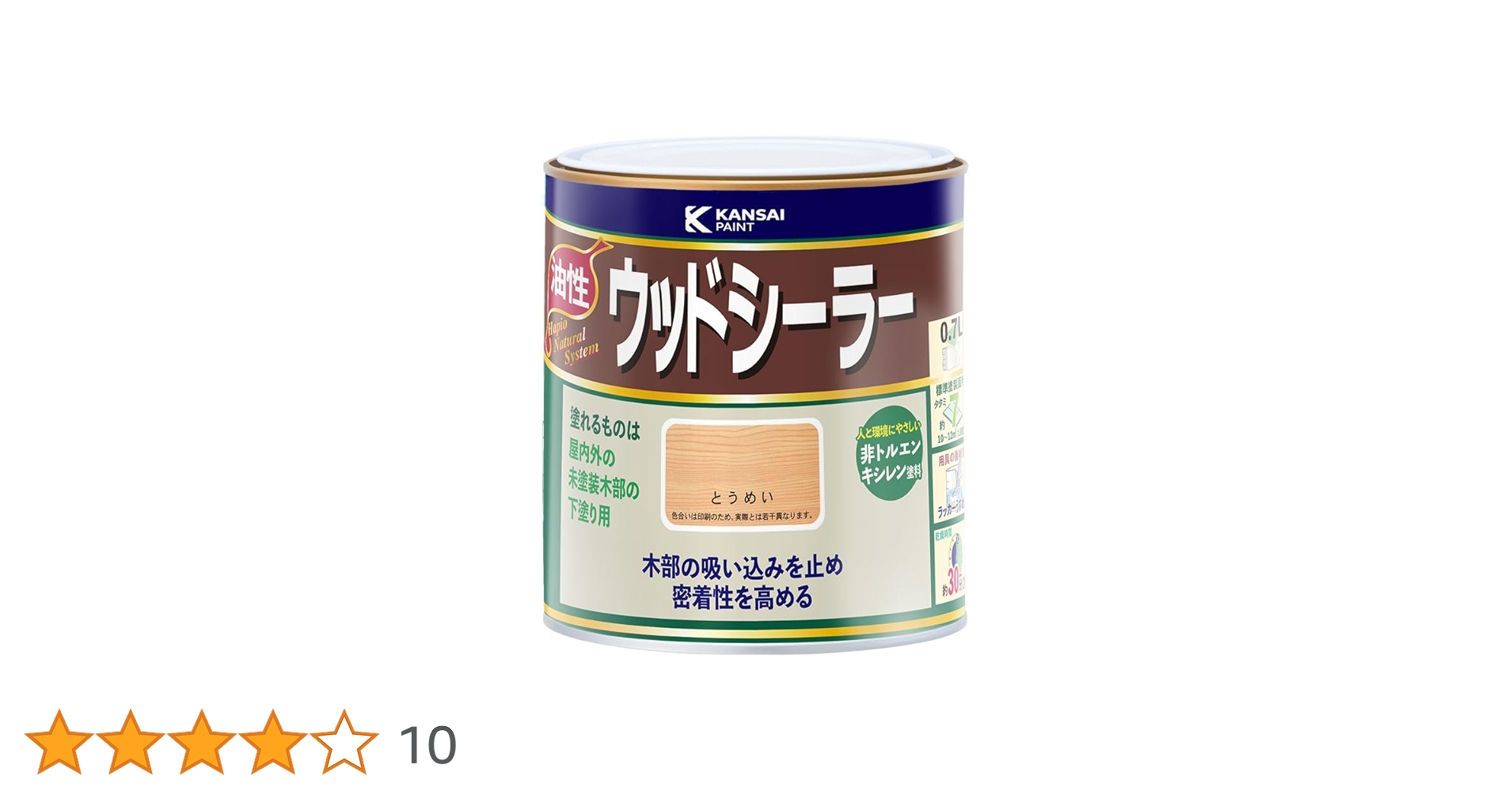 オバヒトページ TNプレト18－11 セルモ赤本体 | 製品詳細 | シーピー化成