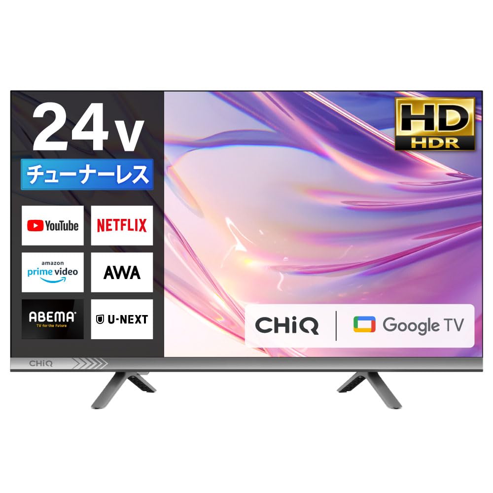 RCA 24インチ HDチューナーレステレビ Amazon | アールシーエー 24インチ チューナーレステレビ 24V型 HD