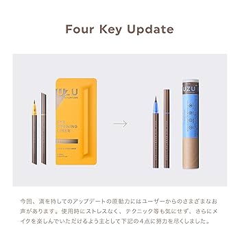 アンテグラールセラム リキットライナー Amazon | ルミアグラス スキルレスライナー アイライナー