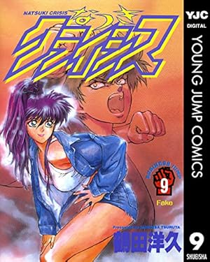 ななつき 戌亥なつき (@inuinu_gt_) / Posts / X