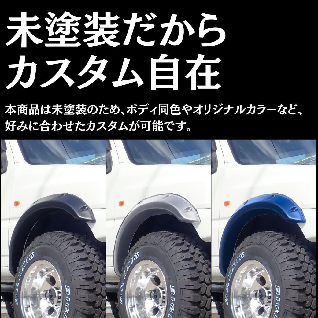 Amazon | GI☆GEAR ポケットスタイル オーバーフェンダー/フェンダー