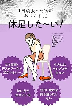 Amazon.co.jp: 【足裏シート】遠赤足裏シートアシメグ 10セット