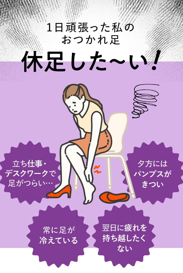 Amazon.co.jp: 【足裏シート】遠赤足裏シートアシメグ 10セット(20枚
