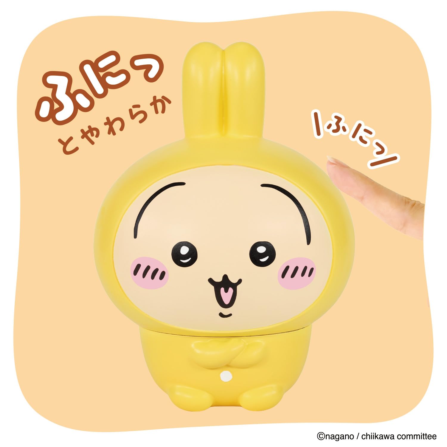 Amazon.co.jp: バンダイ(BANDAI) ちいかわSOFMALLOW うさぎ（パジャマ 