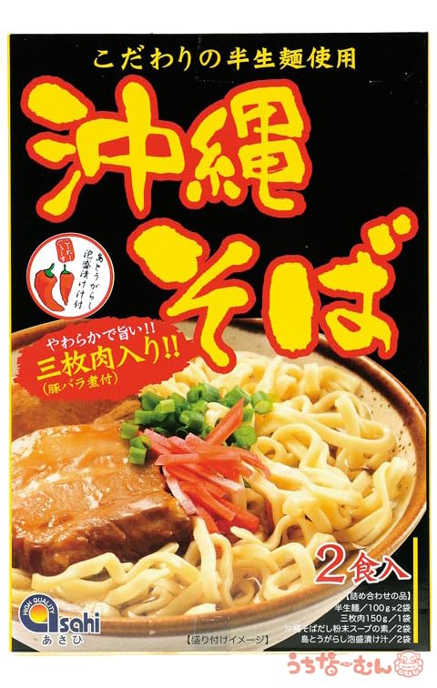 Amazon.co.jp: あさひ 沖縄そば 三枚肉入り 半生麺 2食入り 1P : 食品