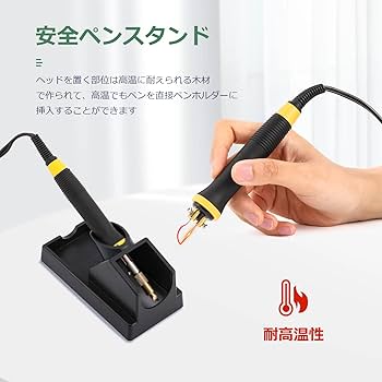 みほ様確認用☺︎ウッドバーニング Amazon | YIHUA 930-IV ウッドバーニング電熱ペン 41-in-1 温度