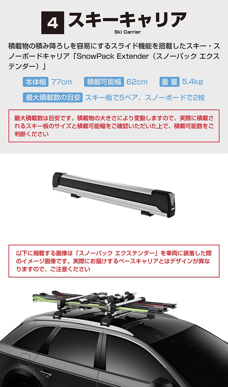 Amazon.co.jp: THULE スーリー カローラクロス(ダイレクトルーフレール  