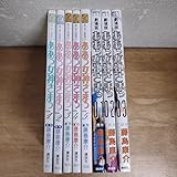 ああっ女神さまっ 劇場版 全5+3巻 藤島康介 全巻完結