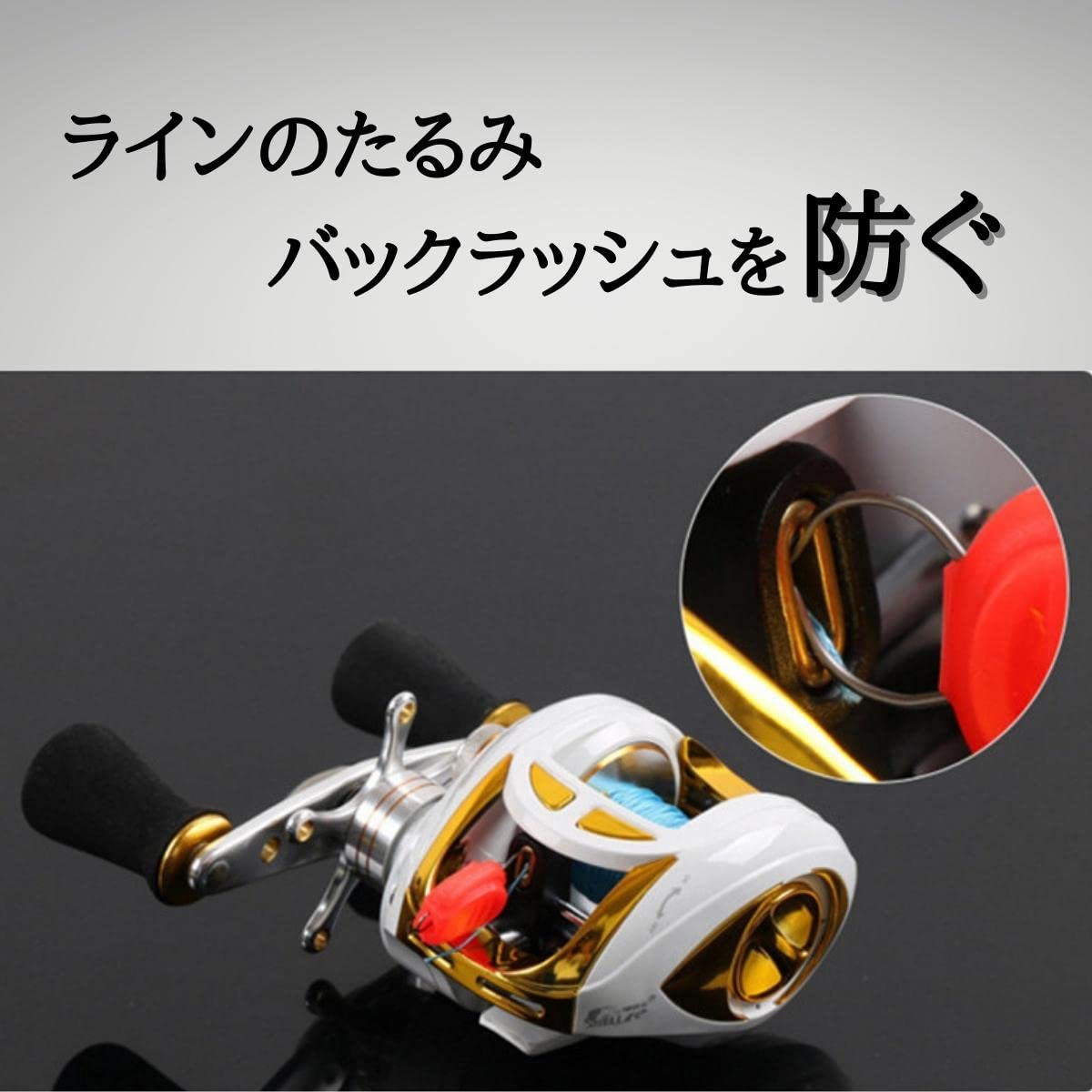 ベイトリールセット(ライン)おまけ キャップ付き ラインストッパー 新色入 高品質 6色 ライン