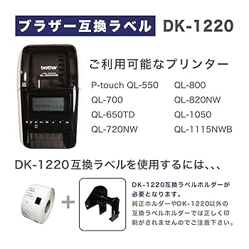 【10ロール】RD-U04J1 ブラザー対応 食品表示ラベル インボイス対応 RD-U04J1(消耗品・オプション)｜ブラザーダイレクトクラブ【公式