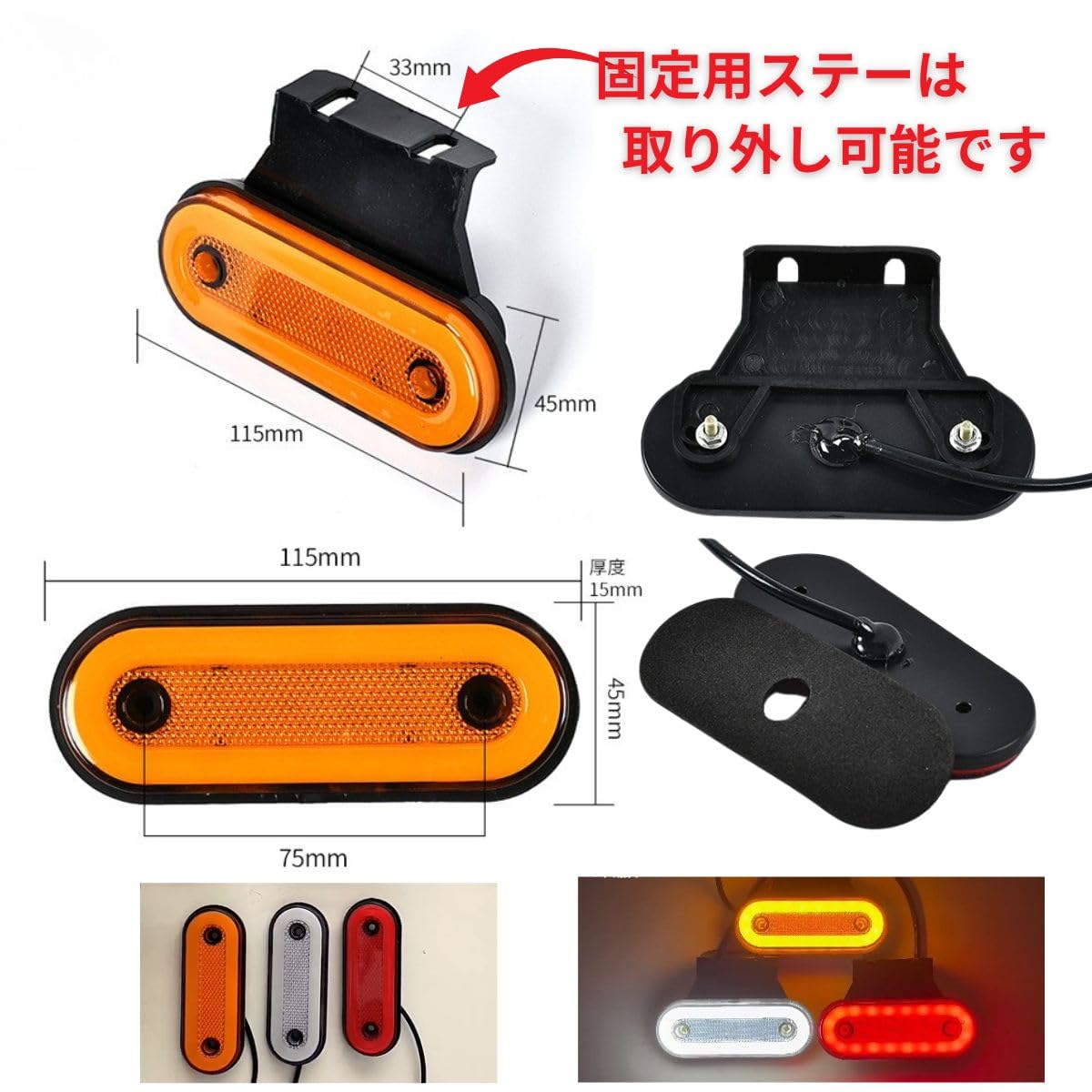 Amazon.co.jp: LED サイドマーカー 10個入り トラック トレーラー 固定