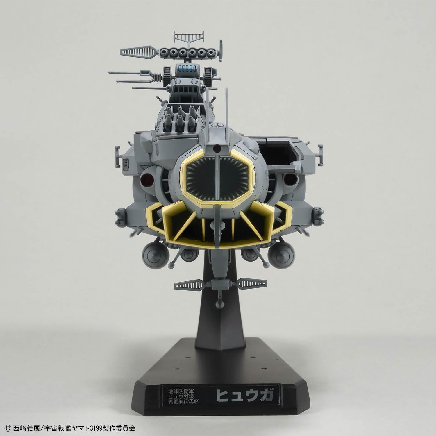 未開封宇宙戦艦ヤマト1/1000 地球防衛軍　戦闘航宙母艦 DCV-01ヒュウガ Amazon | 【宇宙戦艦ヤマト】1/1000 地球防衛軍 ヒュウガ級 戦闘